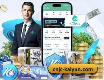 云开体育 APP