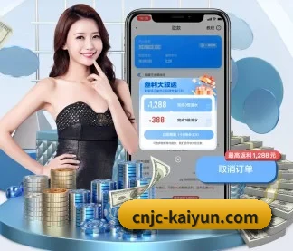 云开体育 应用程序