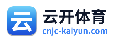 云开体育 标识